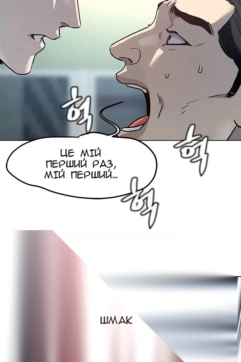 Сторінка 159
