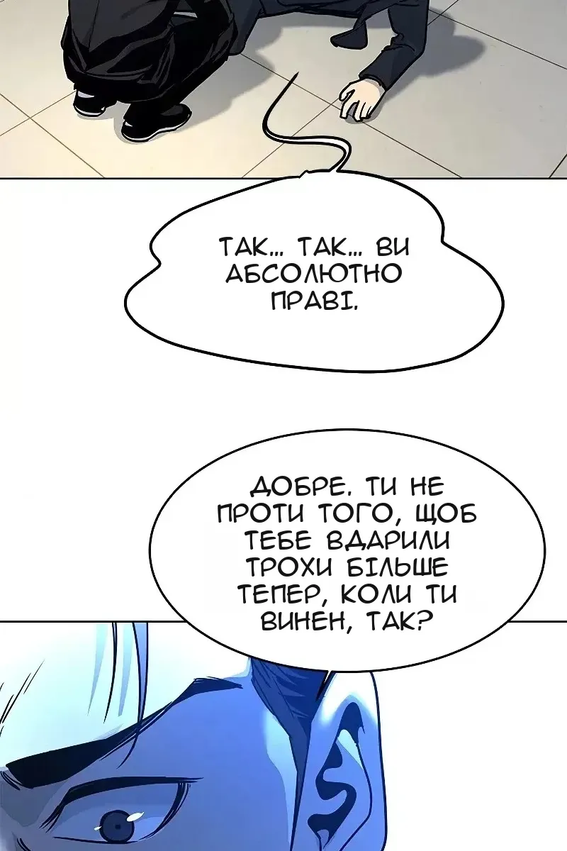 Сторінка 163