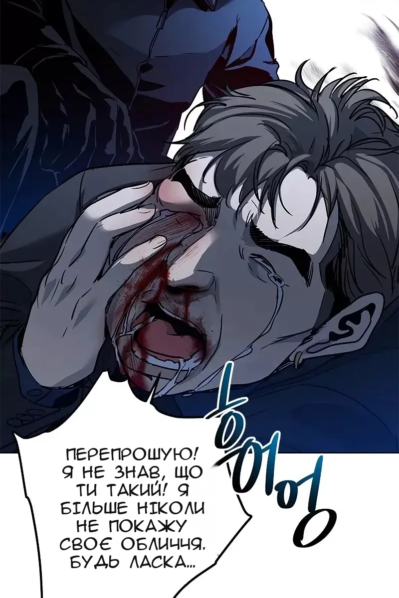 Сторінка 168