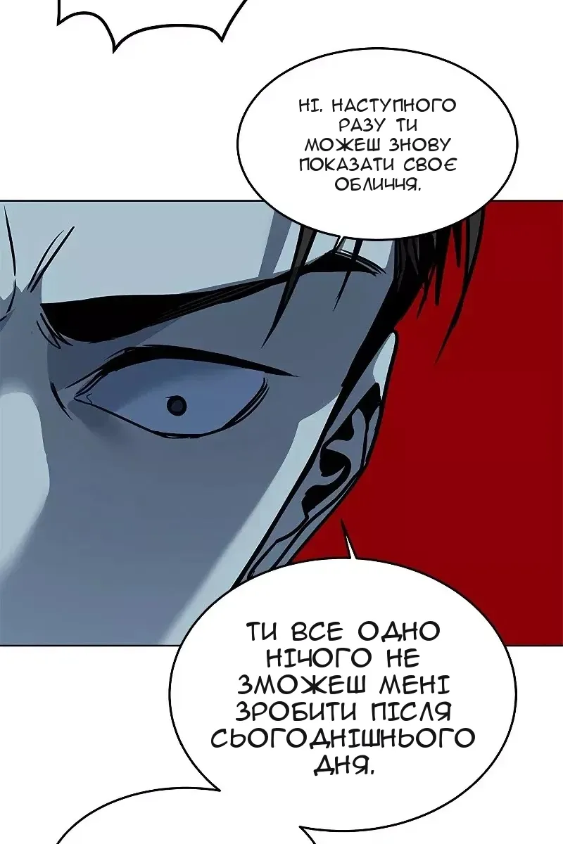 Сторінка 169