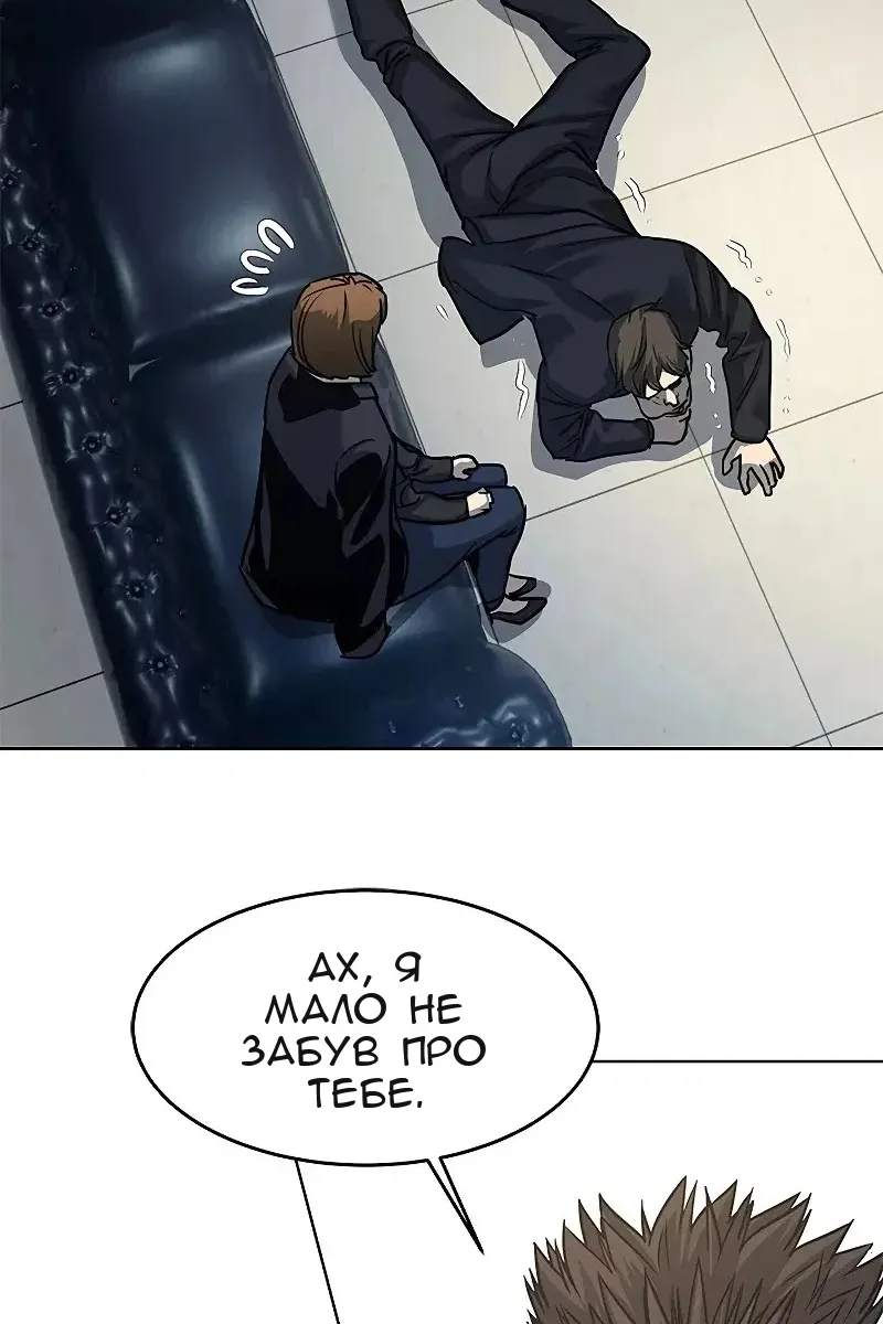 Сторінка 178