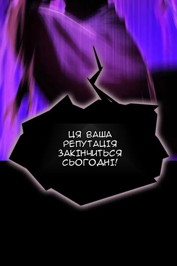 Сторінка 13