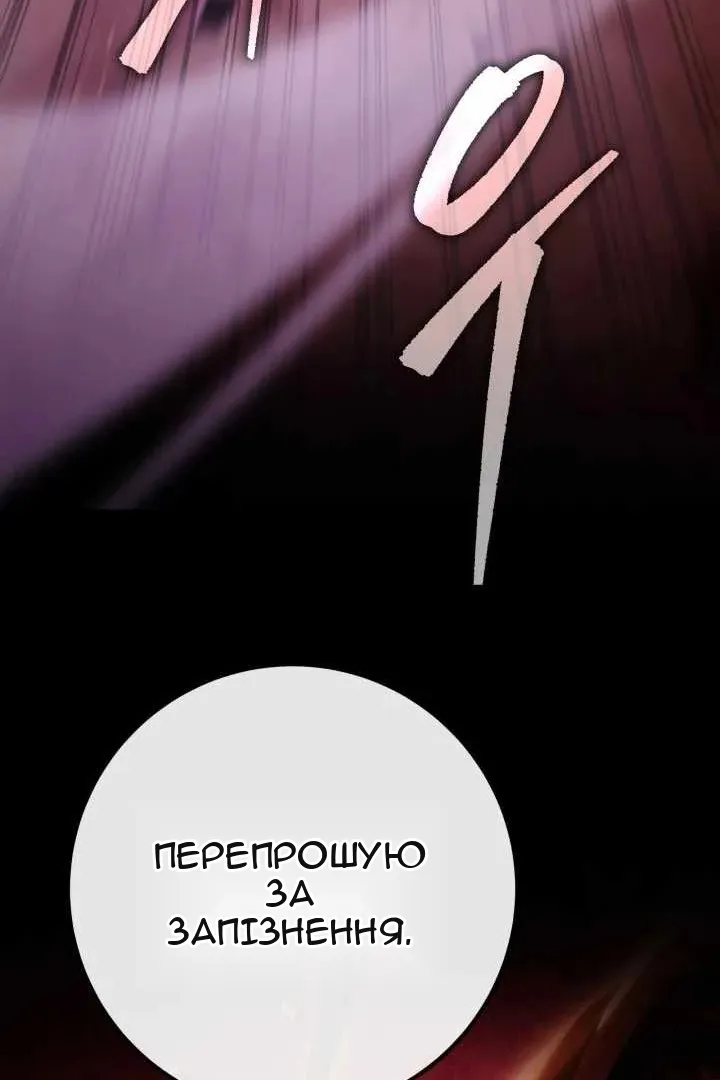 Сторінка 30
