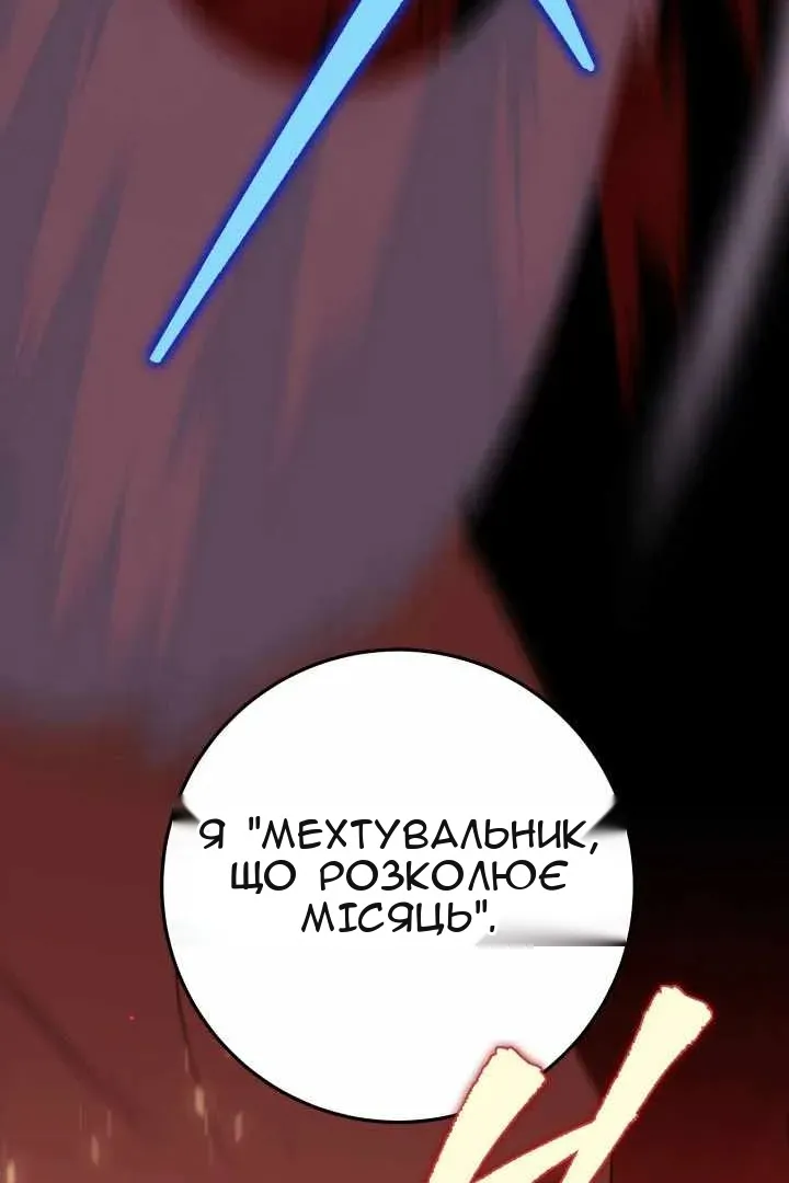 Сторінка 42