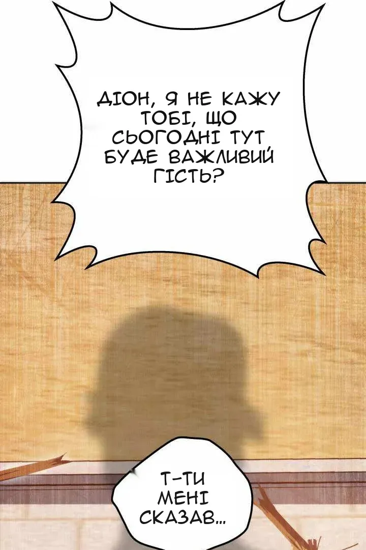 Сторінка 76
