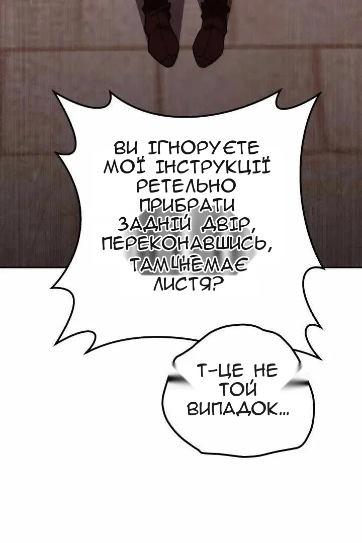 Сторінка 78