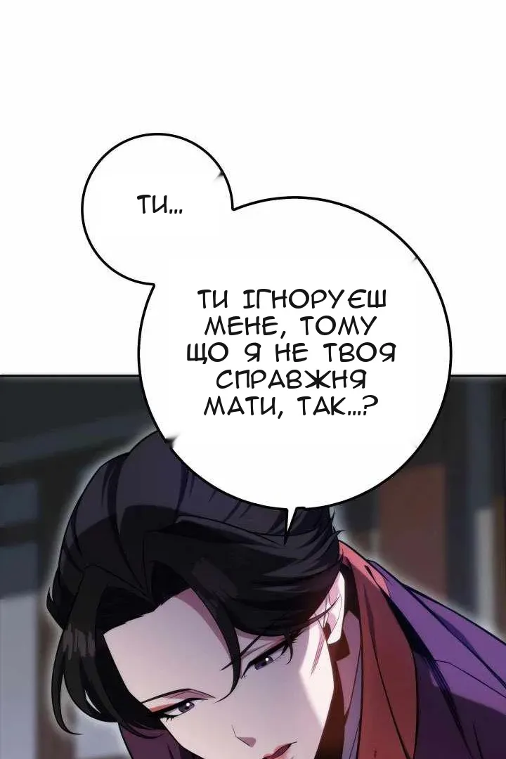 Сторінка 80
