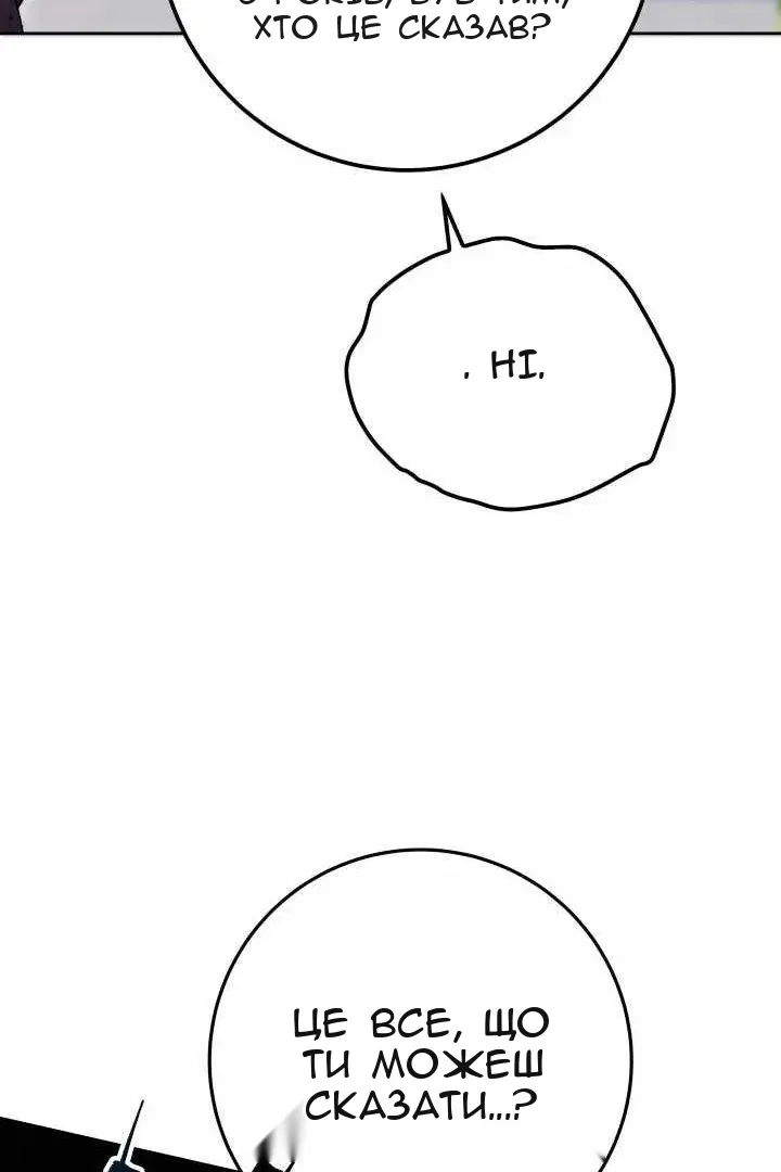 Сторінка 84