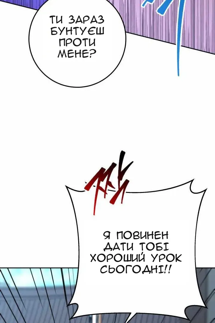 Сторінка 86