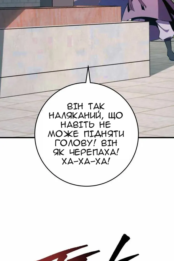 Сторінка 90