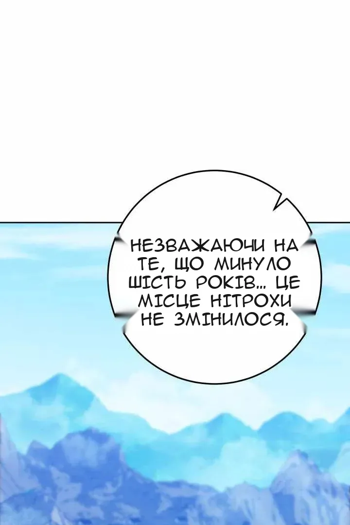 Сторінка 94