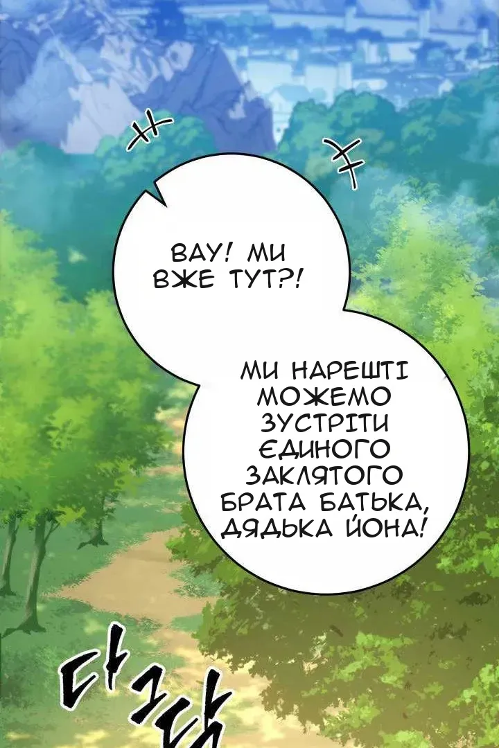Сторінка 95