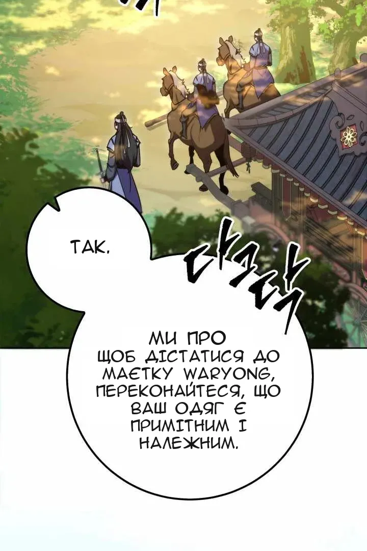 Сторінка 96