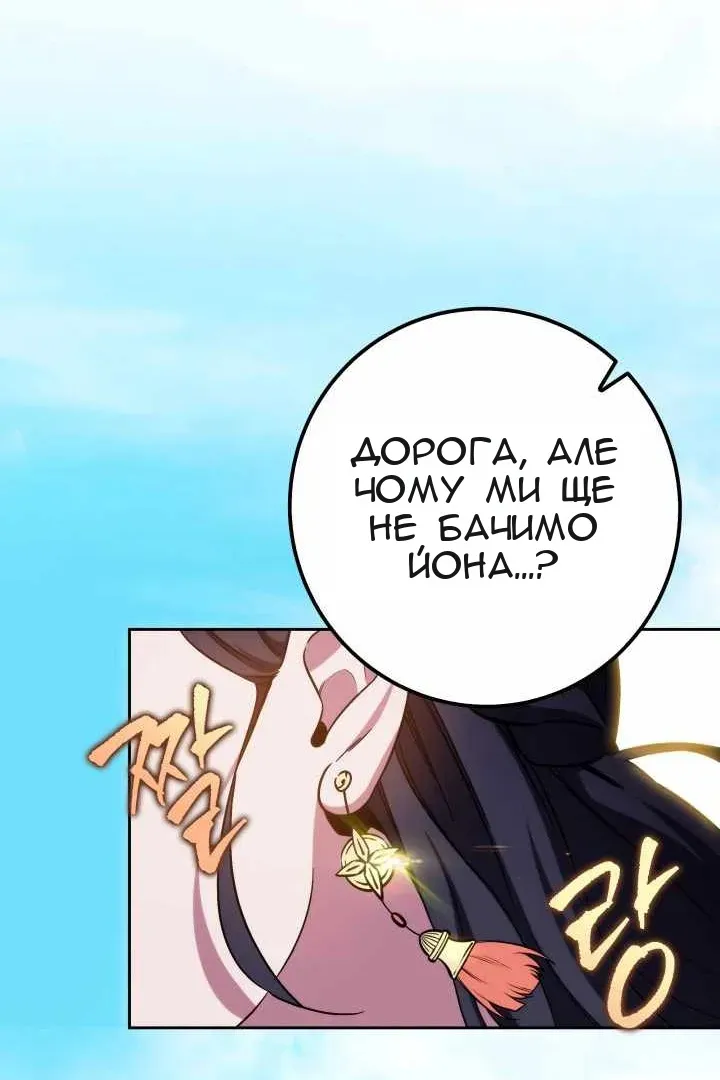 Сторінка 97