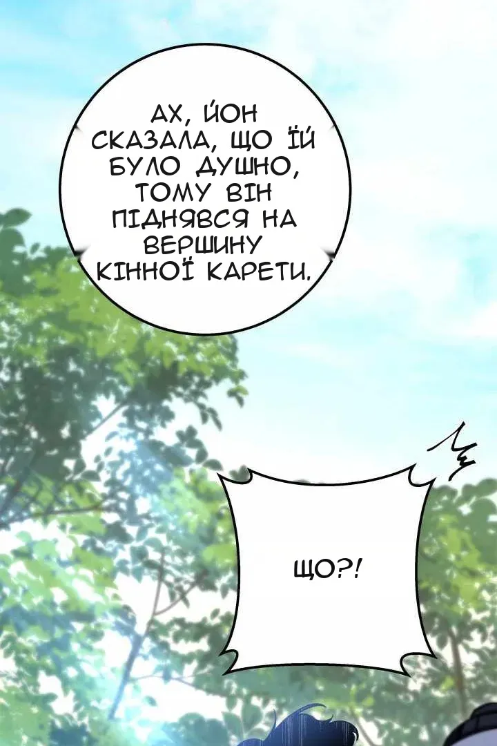 Сторінка 98