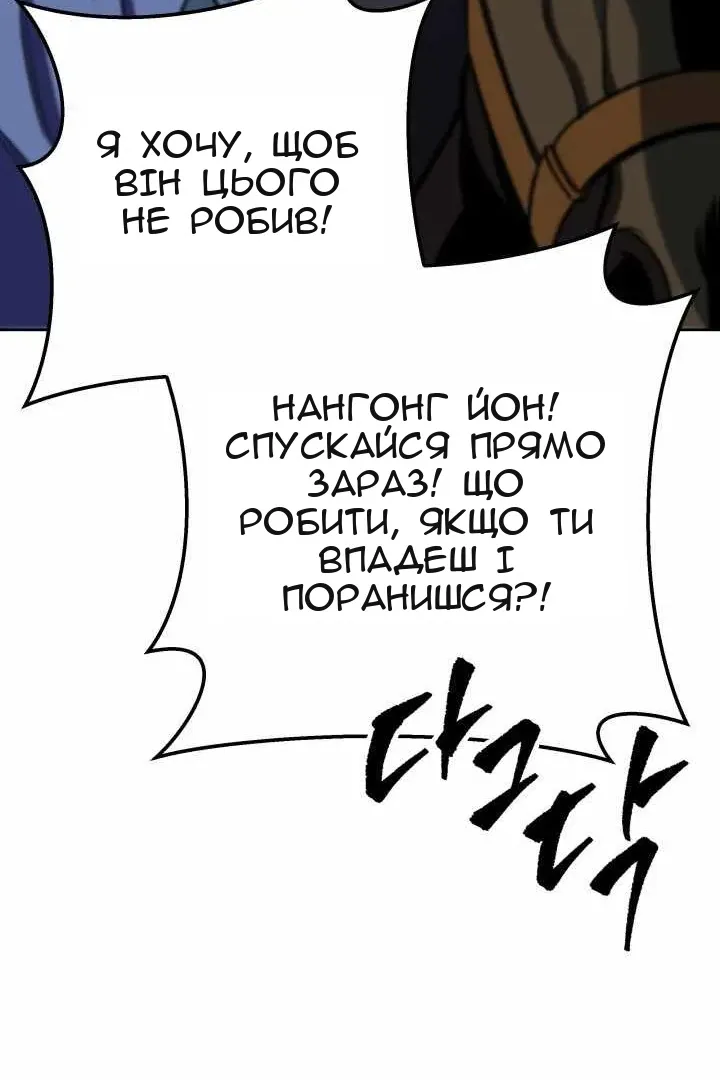 Сторінка 100
