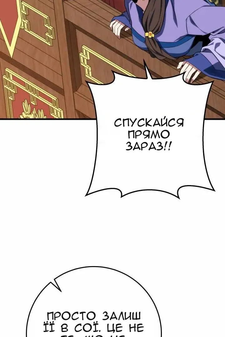Сторінка 102