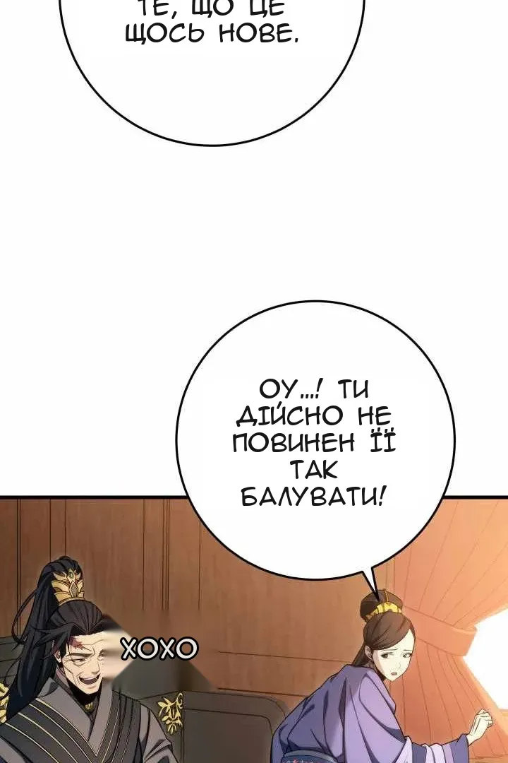 Сторінка 103