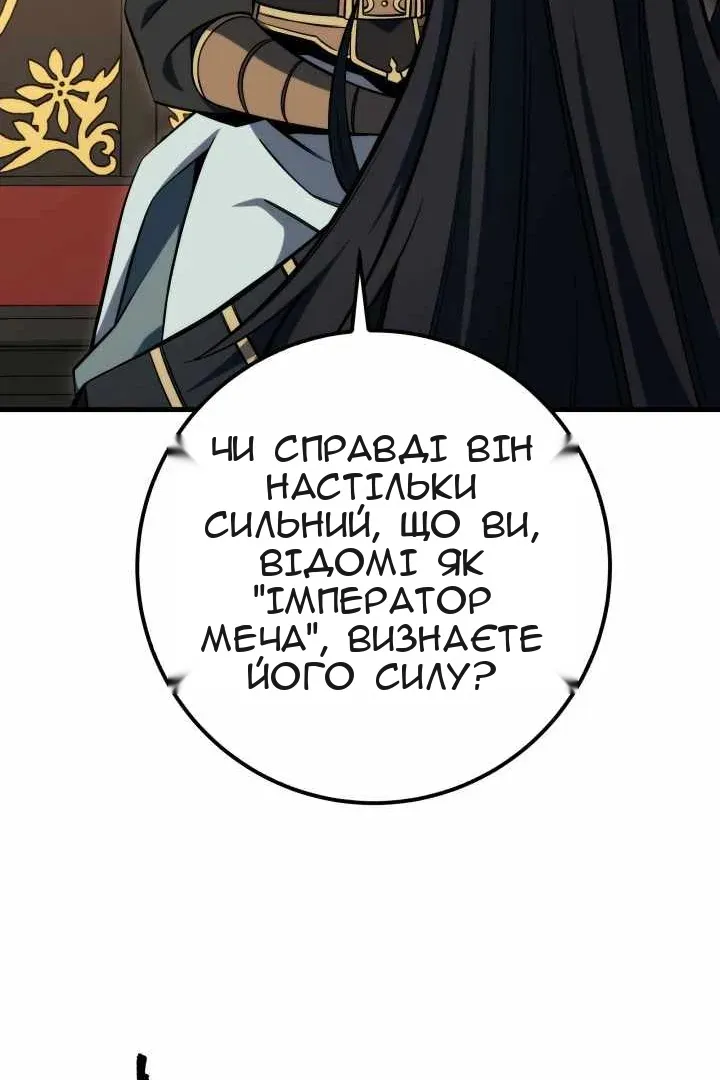 Сторінка 106