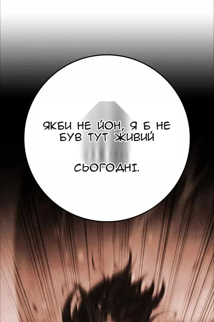Сторінка 109