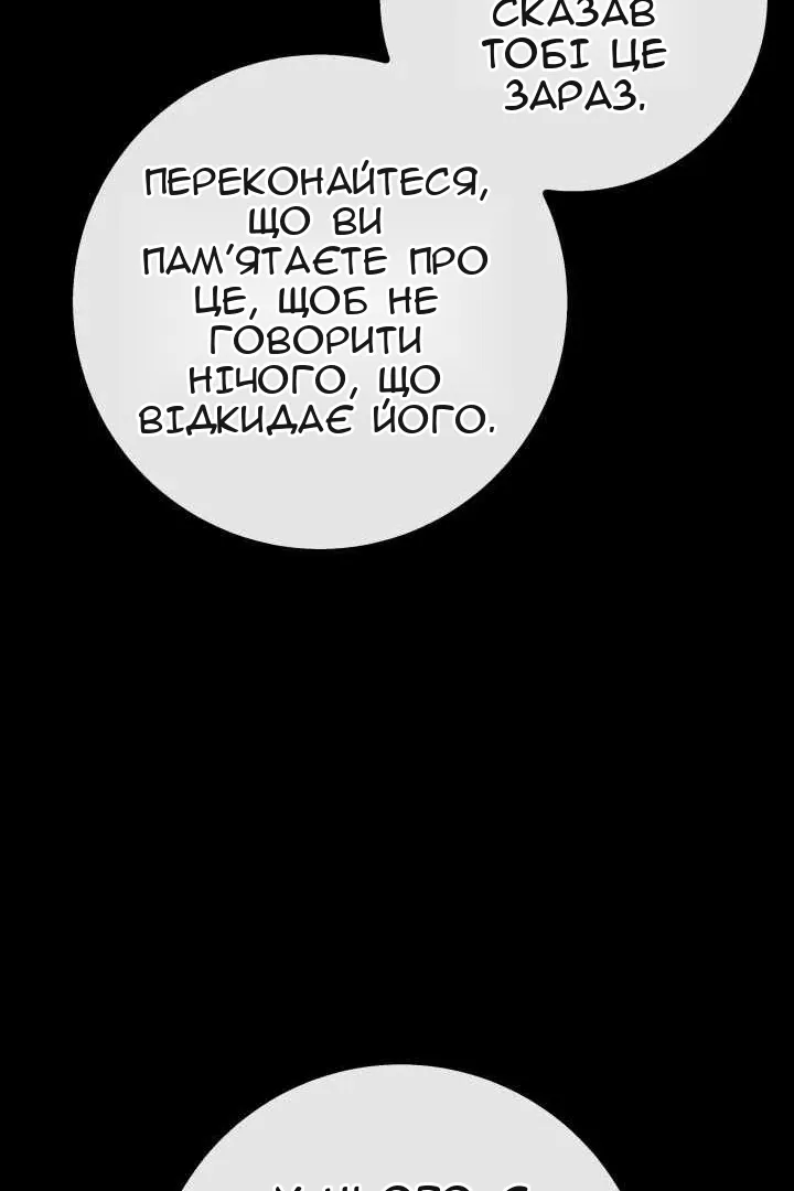 Сторінка 116