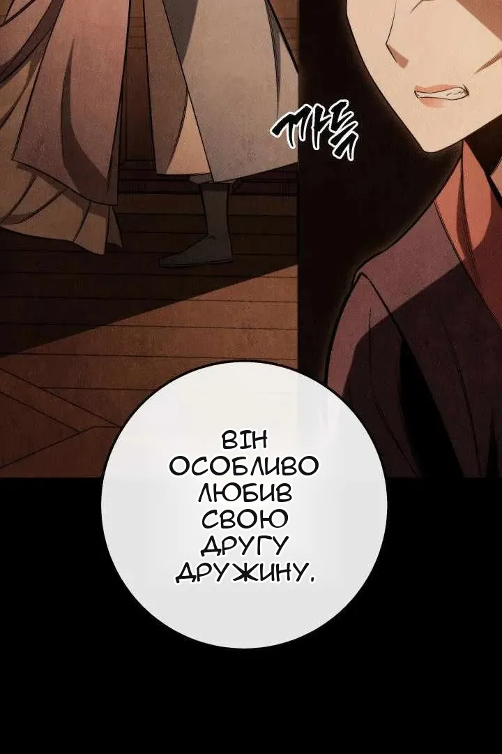 Сторінка 118