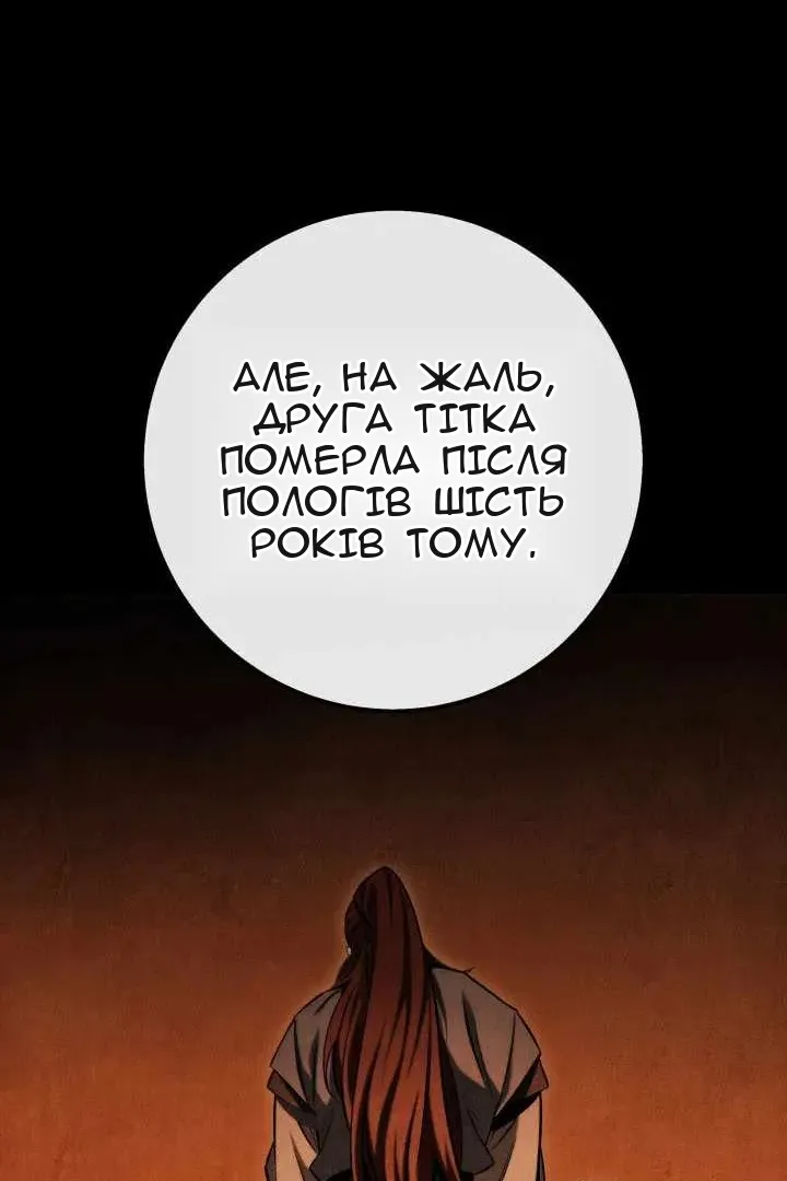 Сторінка 119
