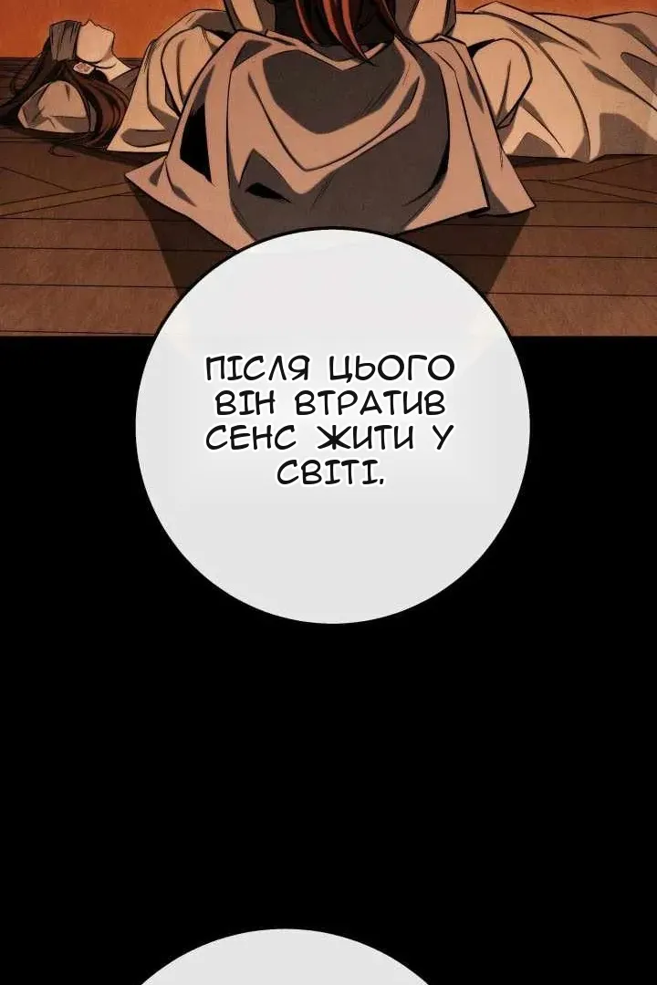 Сторінка 120