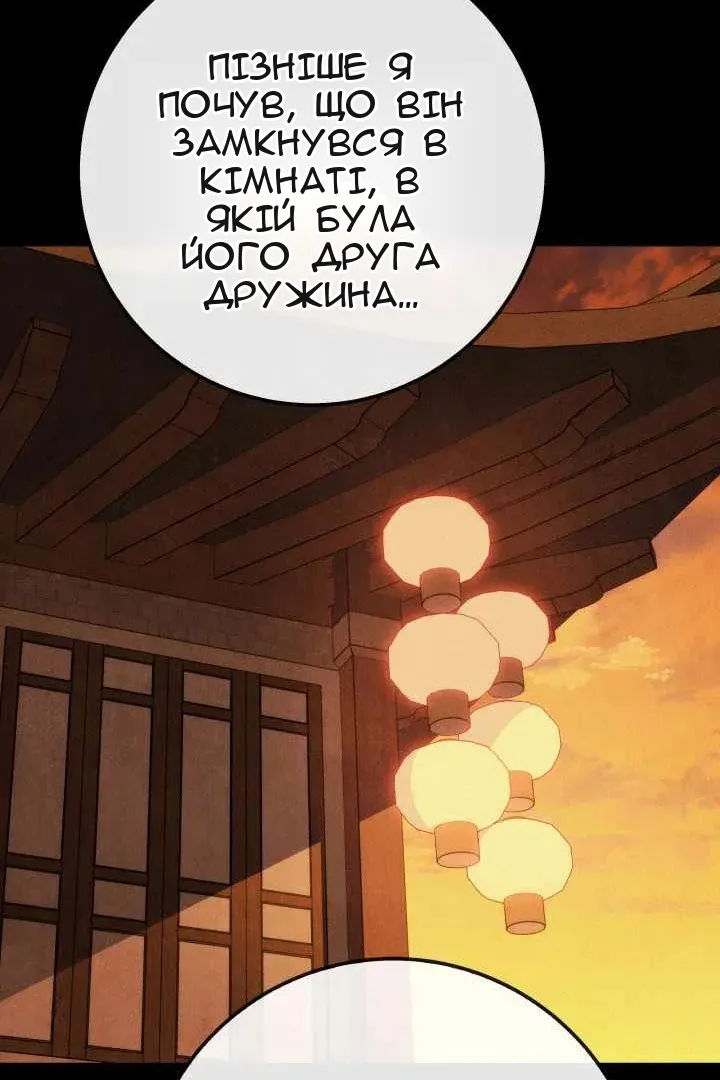Сторінка 121