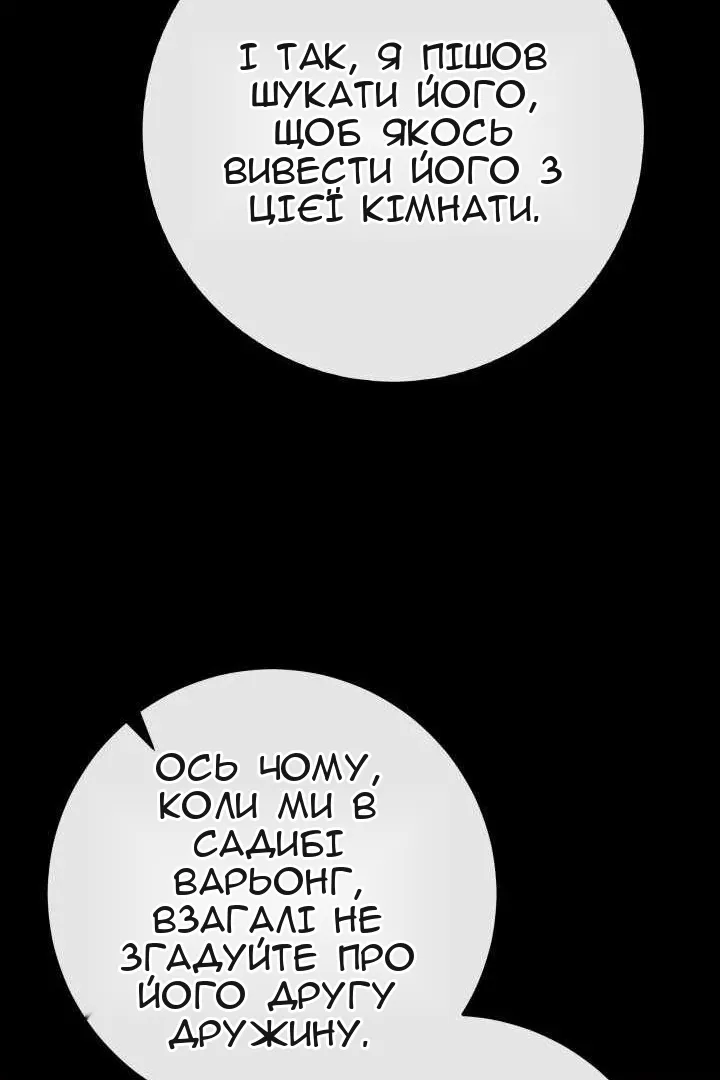 Сторінка 122