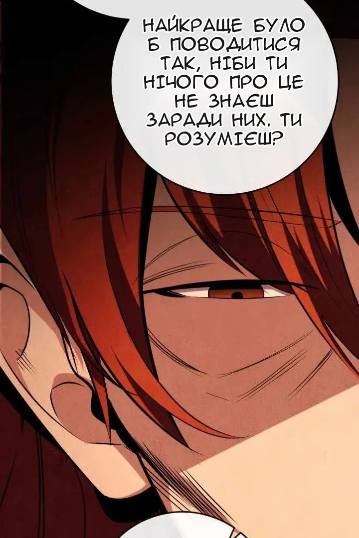 Сторінка 123