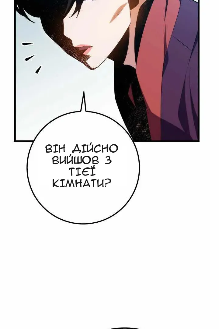 Сторінка 129