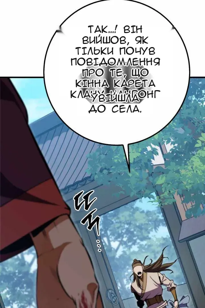 Сторінка 130