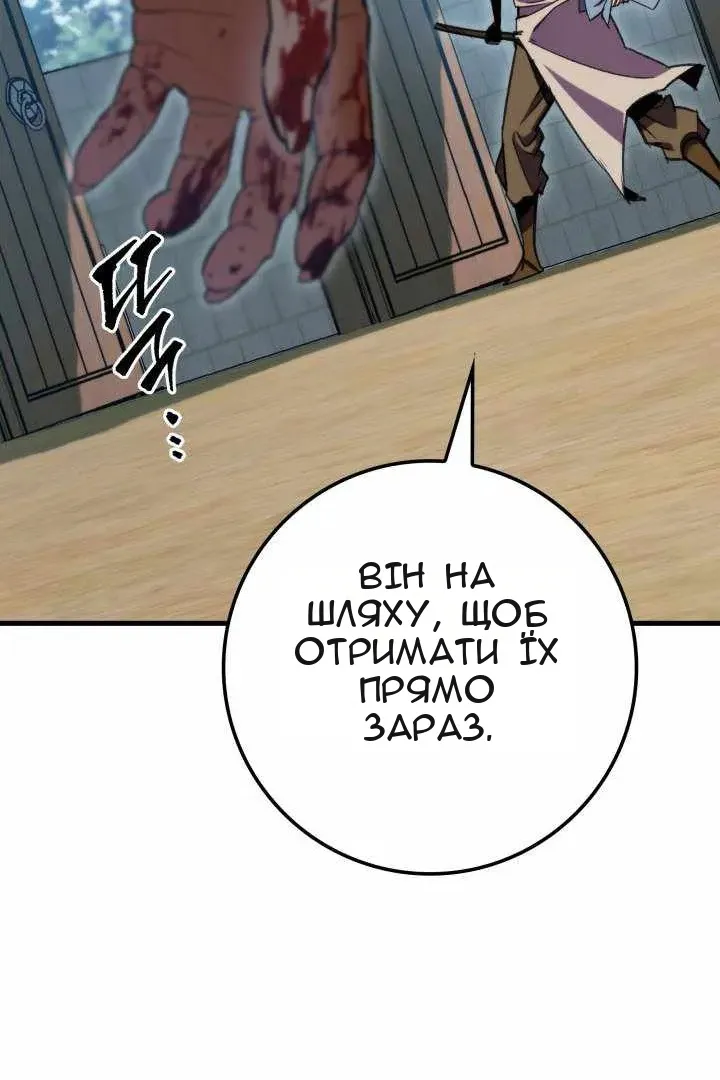 Сторінка 131