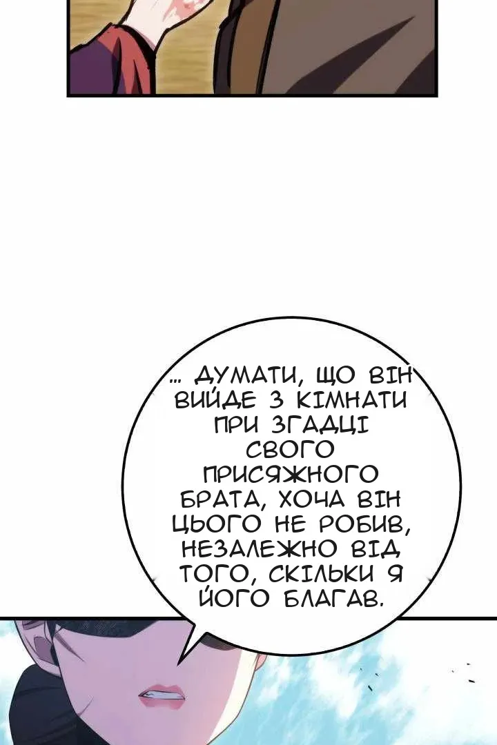 Сторінка 133