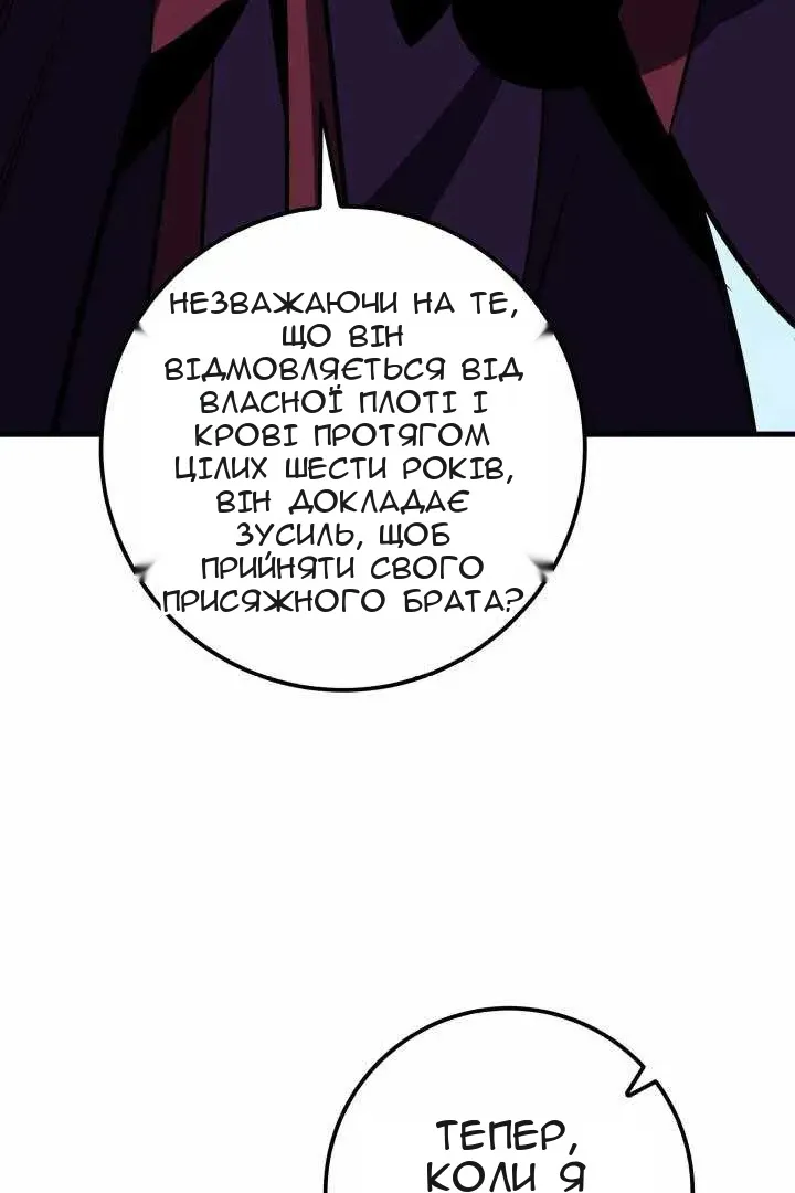 Сторінка 135