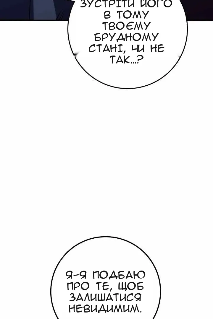 Сторінка 139