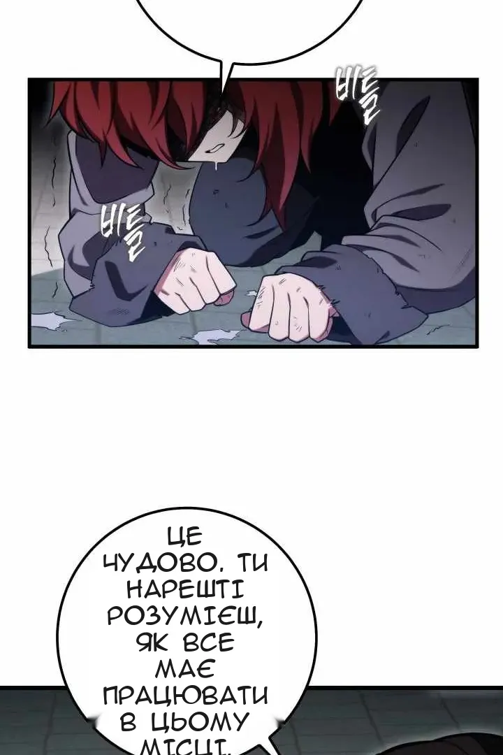 Сторінка 140