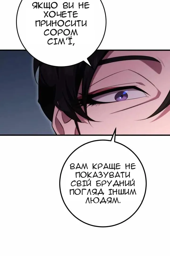 Сторінка 143