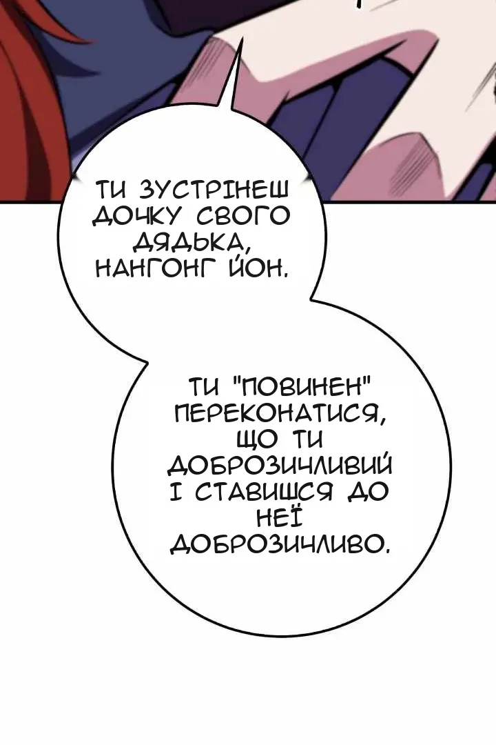 Сторінка 154