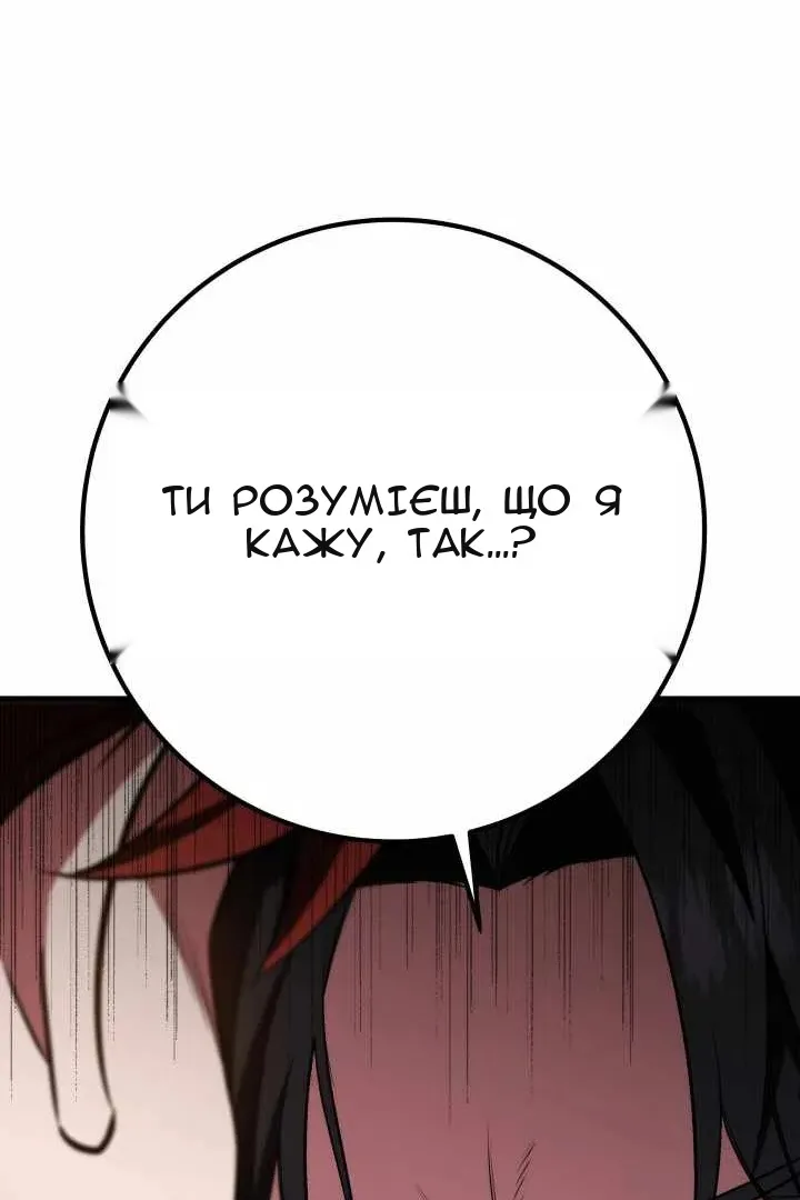 Сторінка 155