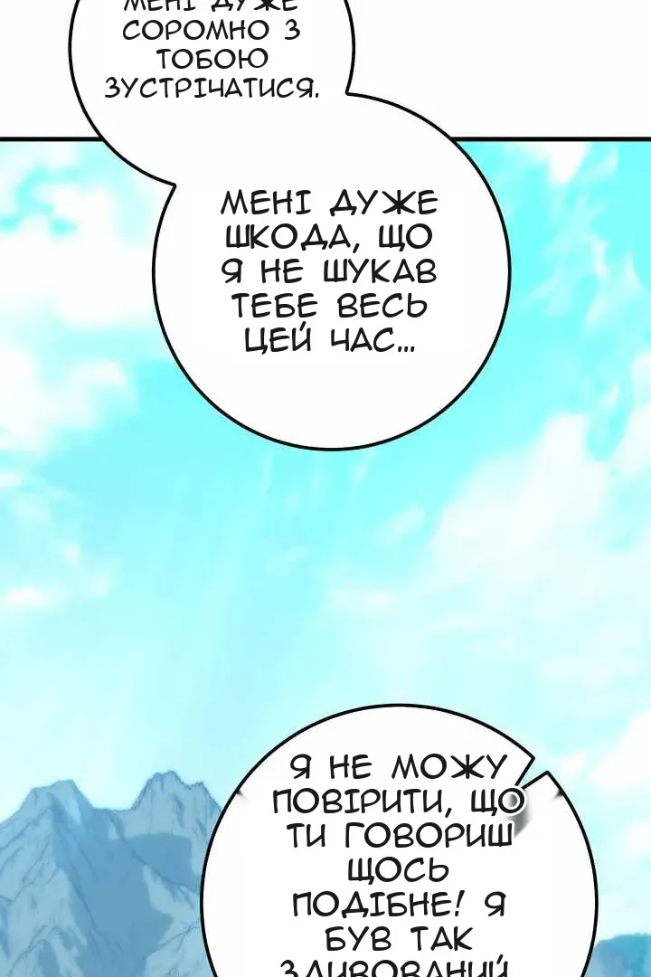 Сторінка 161