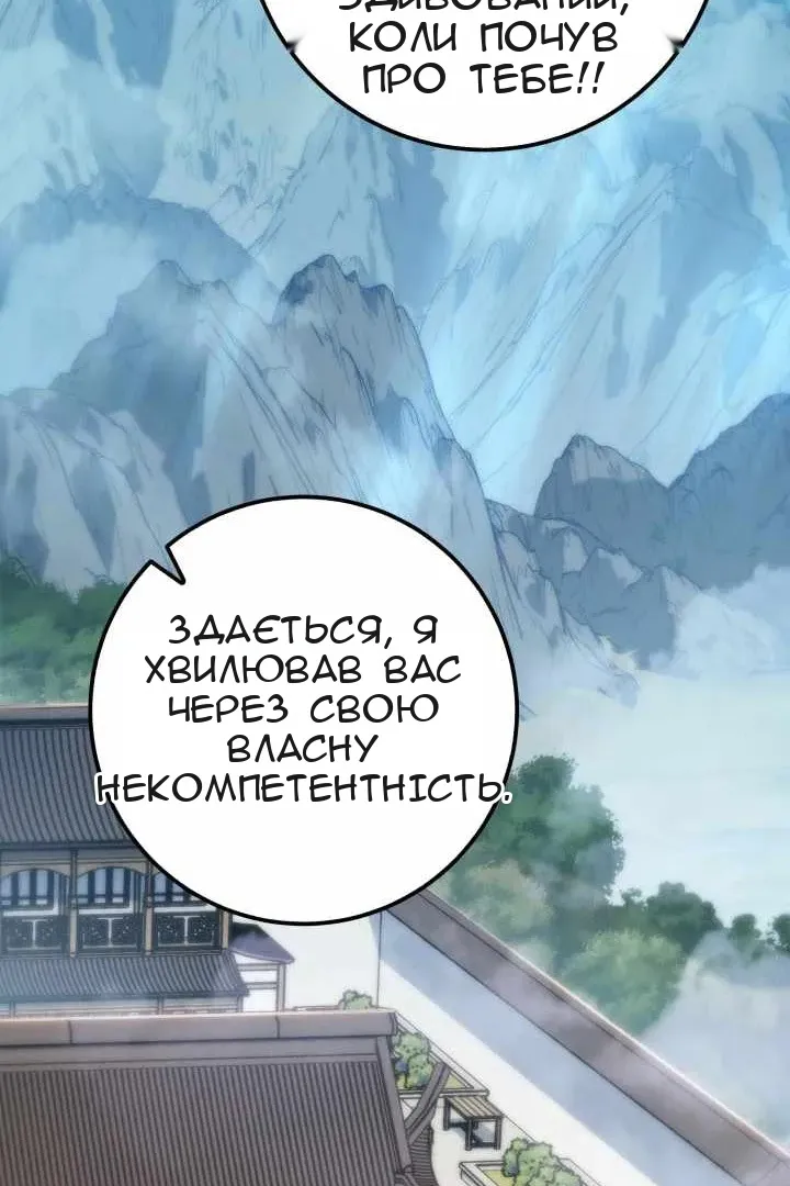 Сторінка 162