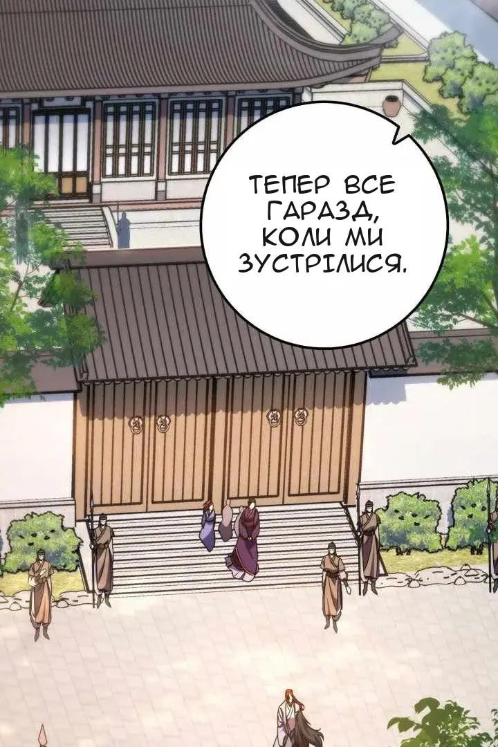 Сторінка 163
