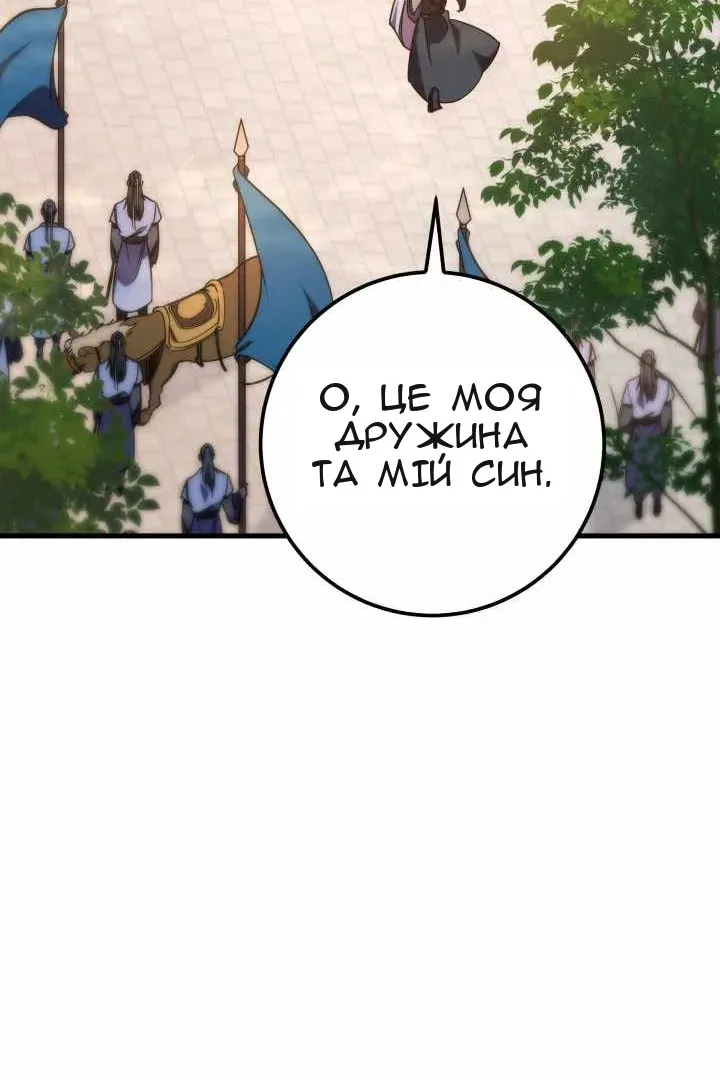 Сторінка 164