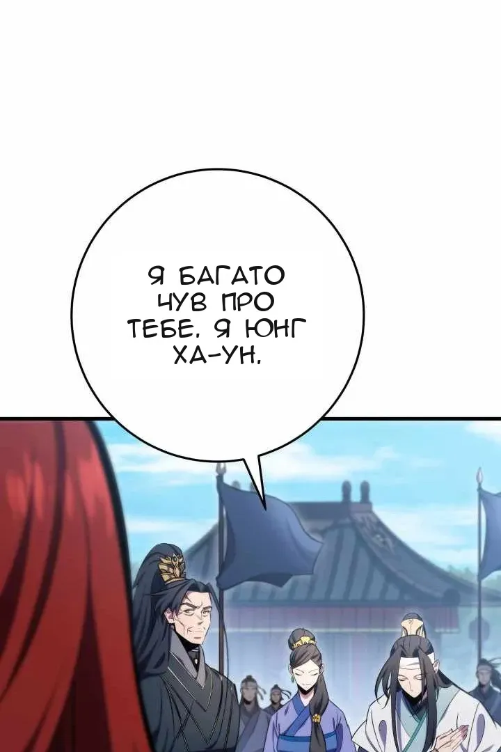 Сторінка 165