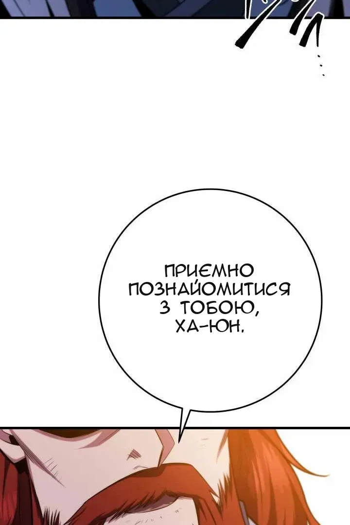 Сторінка 168