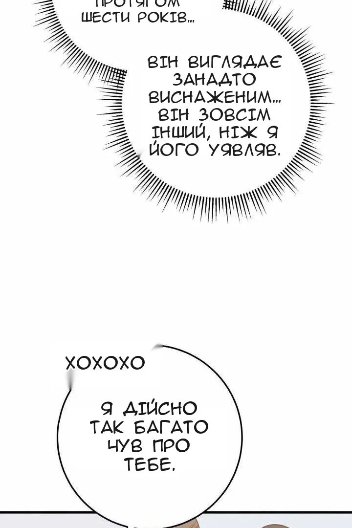 Сторінка 172