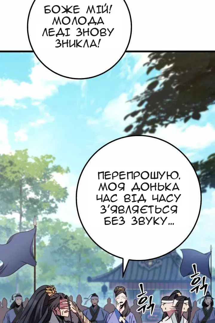 Сторінка 176