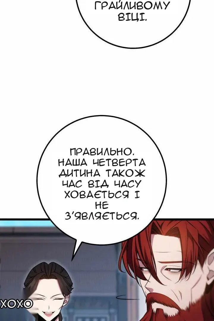 Сторінка 178